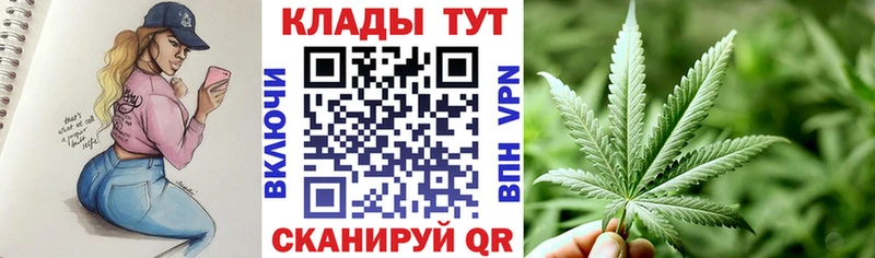 Названия наркотиков Алдан Каннабис  КОКАИН  ГАШ  МЕФ 