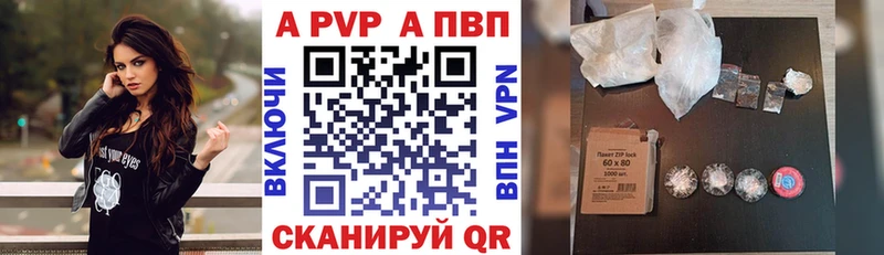 Alfa_PVP Соль  Алдан 