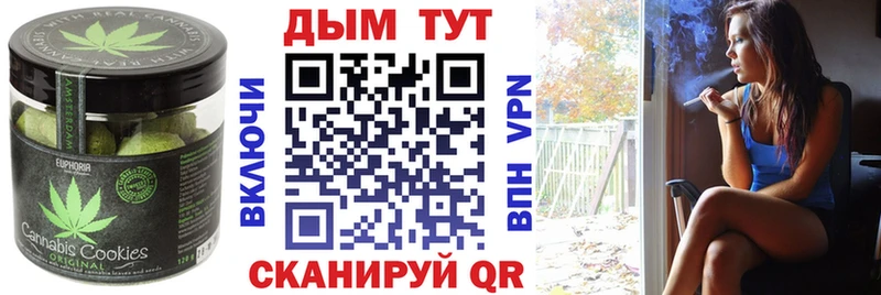 Еда ТГК марихуана  наркотики  Алдан 