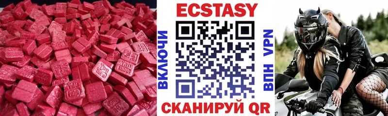 купить наркотики цена  Алдан  ЭКСТАЗИ 300 mg 