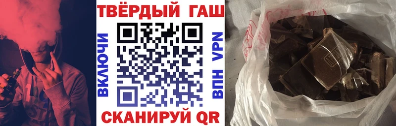 Гашиш 40% ТГК  blacksprut зеркало  Алдан  даркнет сайт 