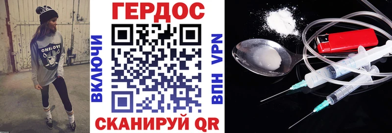 купить закладку кракен как зайти Героин белый Алдан