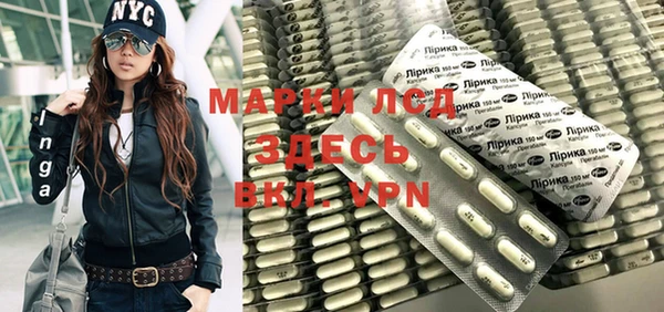 Альфа ПВП Абаза