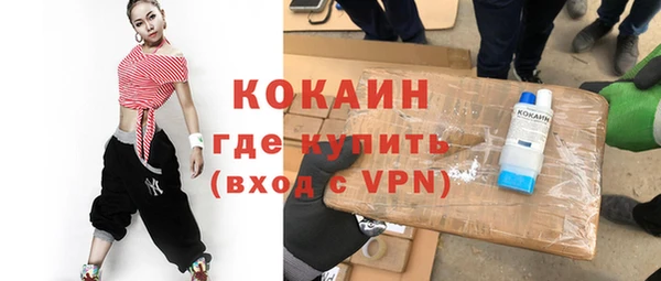 Альфа ПВП Абаза