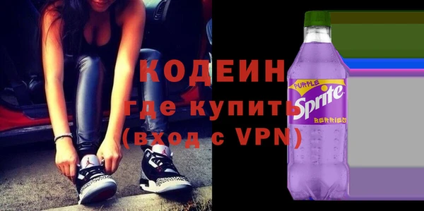Альфа ПВП Абаза