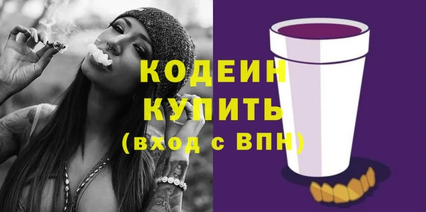 Альфа ПВП Абаза