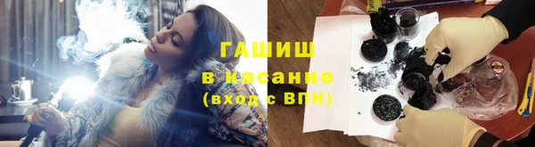 героин Абинск