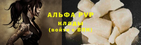 сатива Хадыженск