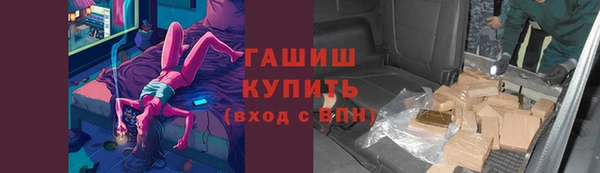 Альфа ПВП Абаза