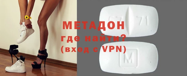 героин Абинск