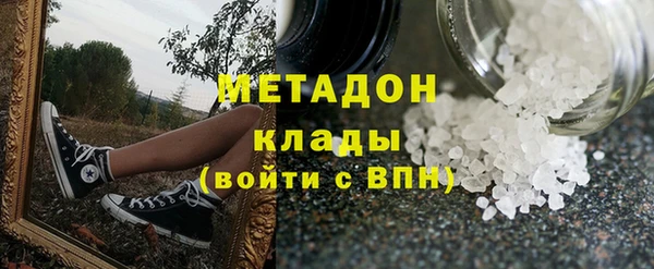 героин Абинск