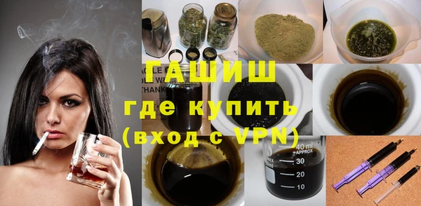 Альфа ПВП Абаза