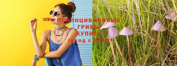 героин Абинск
