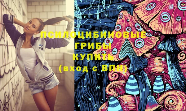 героин Абинск