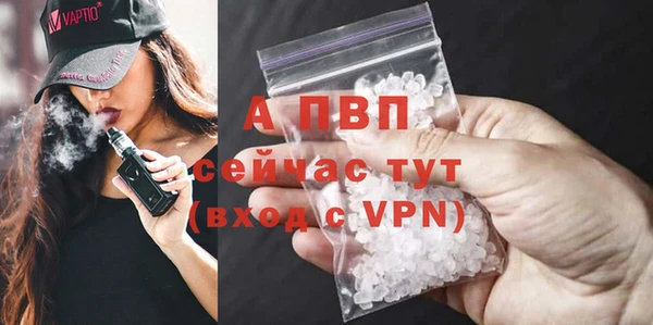 кокаин Фурманов