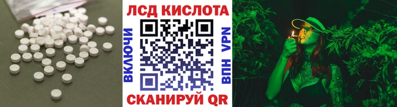 Лсд 25 экстази ecstasy  Алдан 
