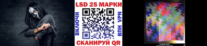 Марки NBOMe 1,8мг  Алдан 
